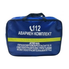 Авариен комплект за автомобил